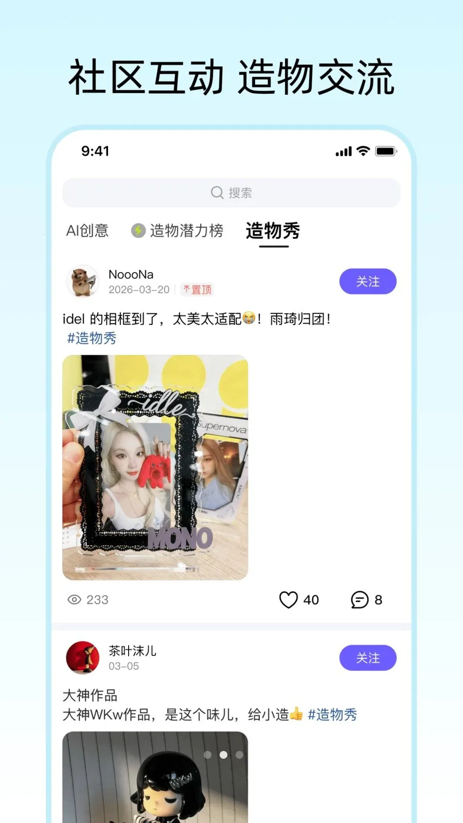 �����(AI��������ƽ̨)