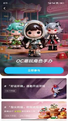 �����(AI��������ƽ̨)v1.2.10 ��׿���ͼ2