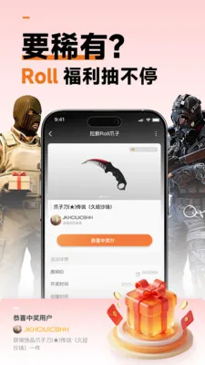 九零零GAME最新手机版v3.2.1 手机版截图3