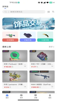 九零零GAME最新手机版 九零零GAME最新手机版