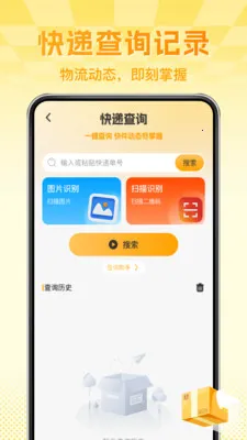 ����ת�ֶ����г�2026���°汾v1.0.4 ��Ѱ��ͼ2