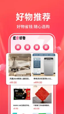 �����̳��ؼ������ֻ���v1.0.3 ��׿���ͼ3