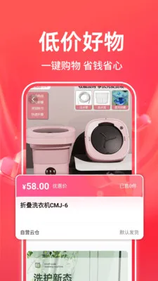 �����̳��ؼ������ֻ���v1.0.3 ��׿���ͼ2