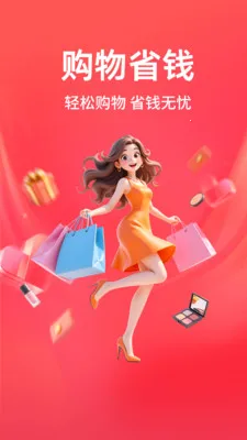 �����̳��ؼ������ֻ���v1.0.3 ��׿���ͼ0