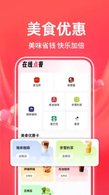 �����̳��ؼ������ֻ���v1.0.3 ��׿���ͼ1