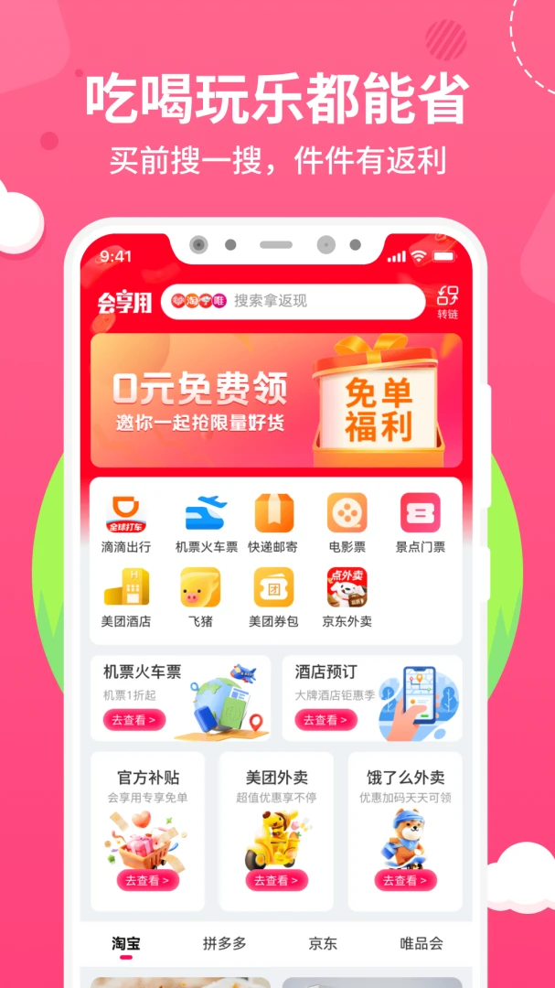 ������2026���°汾v1.0.3 �ֻ����ͼ0