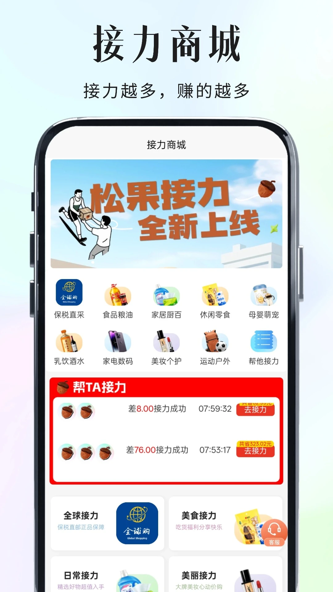 �ɹ�����2026�ٷ����°汾v2.2.35 �ٷ����ͼ1