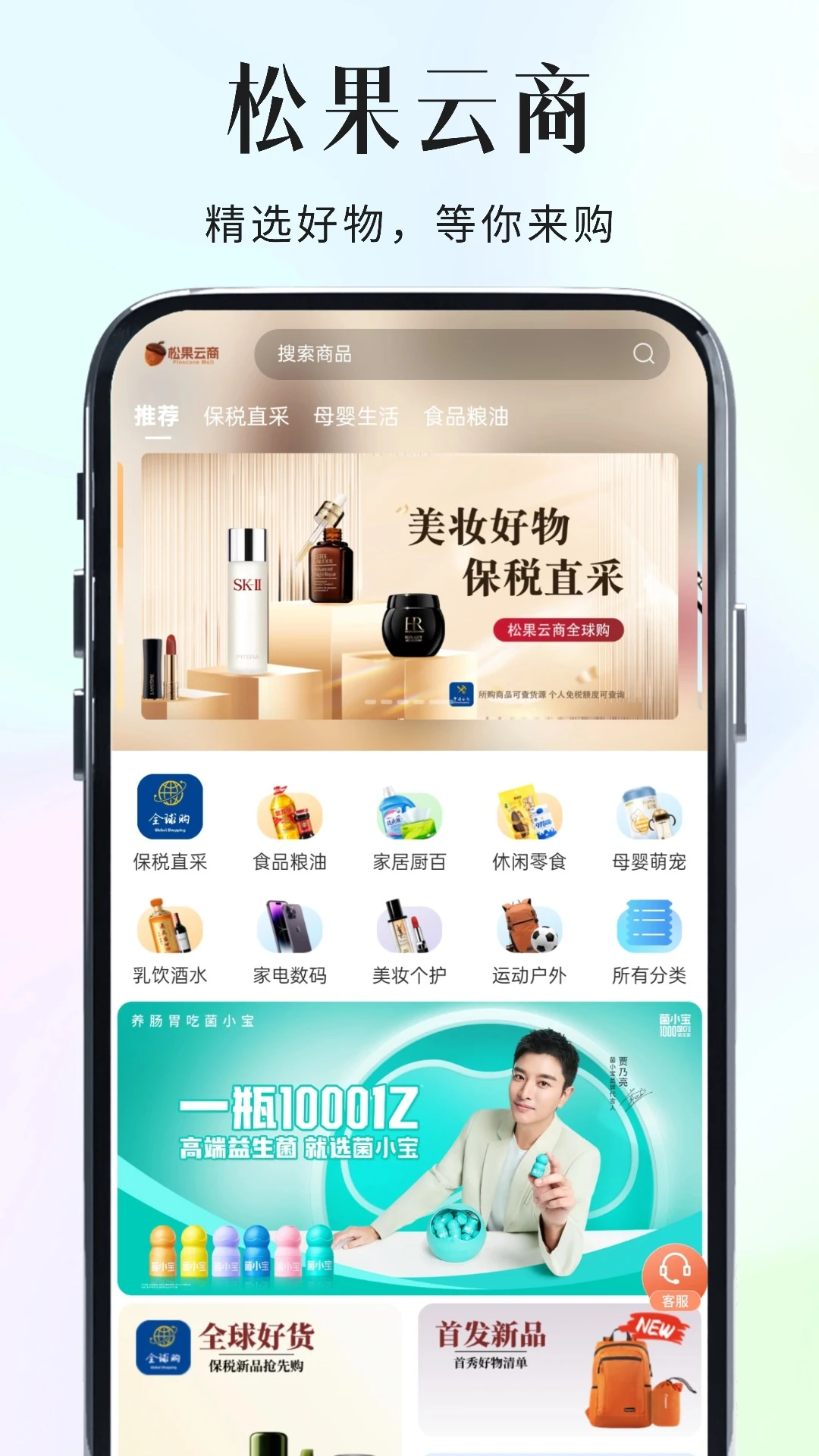 �ɹ�����2026�ٷ����°汾v2.2.35 �ٷ����ͼ0