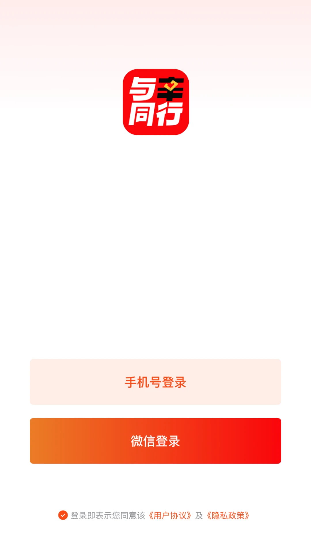 ����ͬ��(ֱ������APP)v26.08.11 ��׿���ͼ0