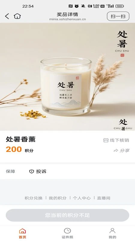 ����ͬ��(ֱ������APP)