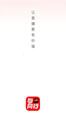 ����ͬ��(ֱ������APP)