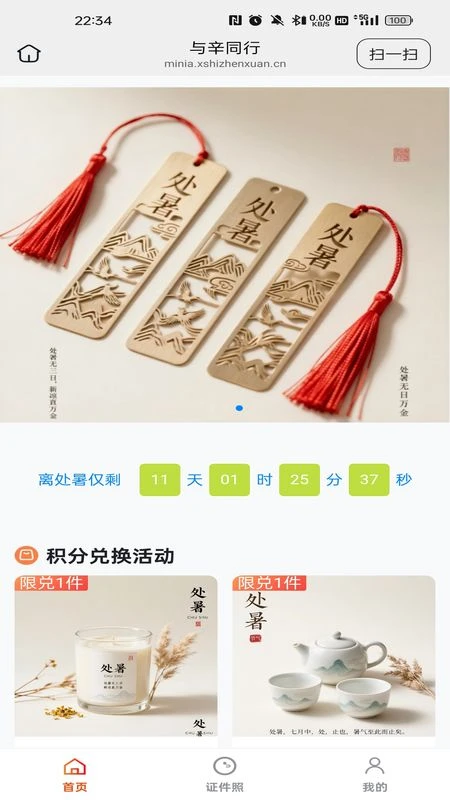 ����ͬ��(ֱ������APP)