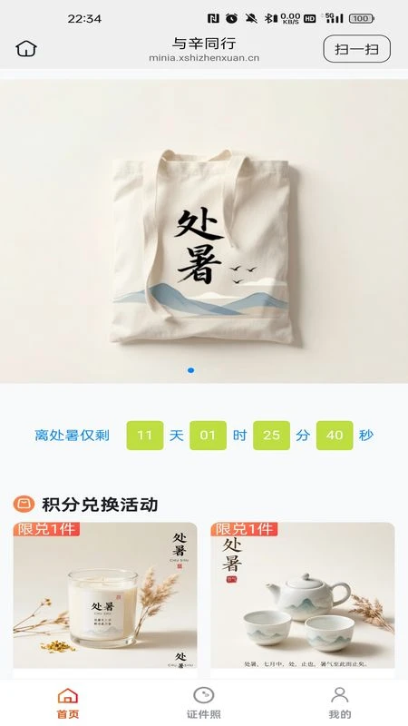 ����ͬ��(ֱ������APP)v26.08.11 ��׿���ͼ3