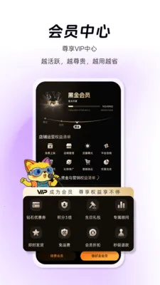 剧里购最新手机版 剧里购最新手机版