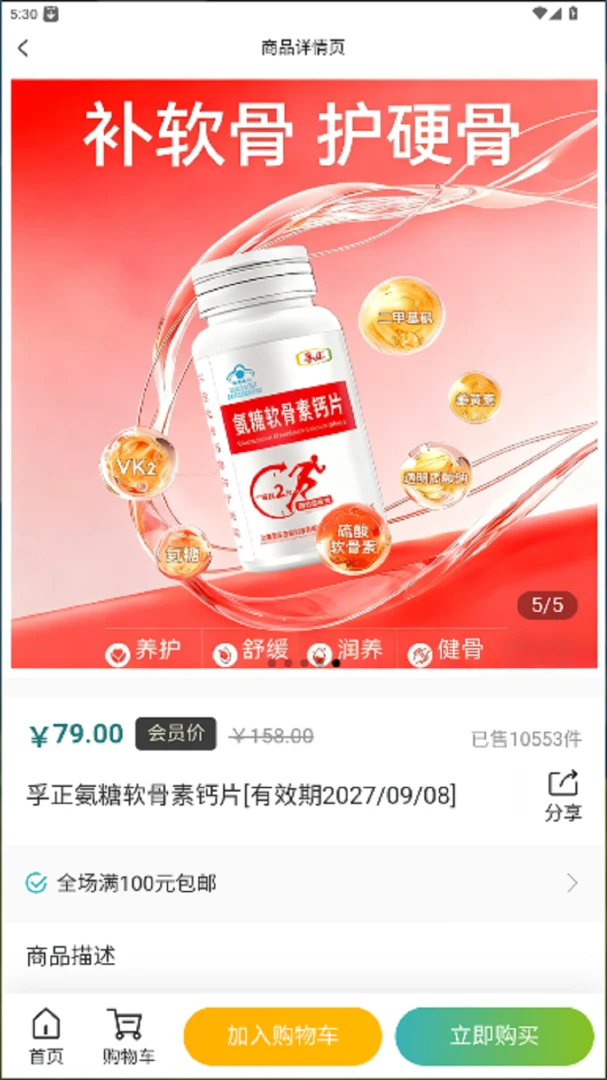 �ں�����2026���°汾v1.0.0 ��Ѱ��ͼ1