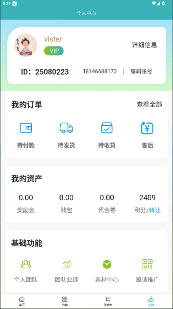 �ں�����2026���°汾v1.0.0 ��Ѱ��ͼ0