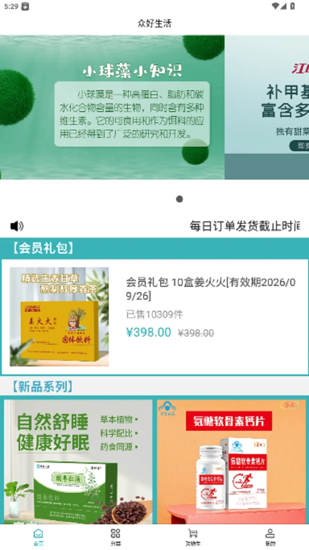 �ں�����2026���°汾v1.0.0 ��Ѱ��ͼ3