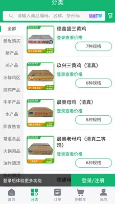 �̩��Ʒ�����ֻ���v3.0.3 ��Ѱ��ͼ2