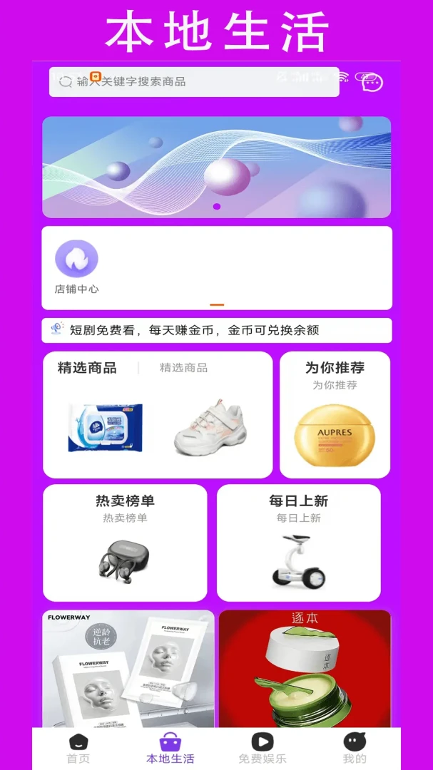 ��ⶹ(���̵���APP)v4.5.6 �ٷ����ͼ1