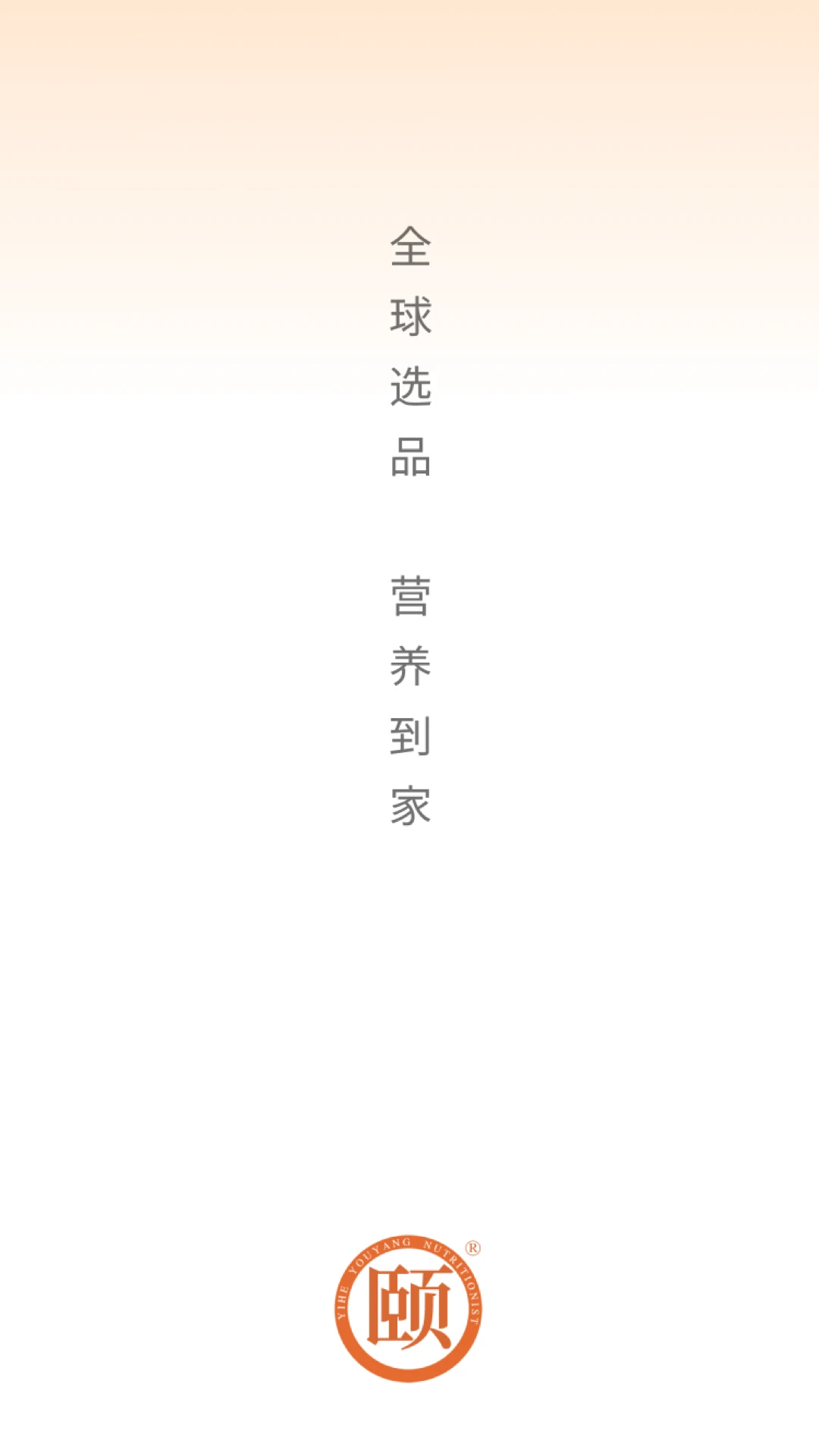 �ú�����(Ӫ����������)v26.08.12 ��׿���ͼ2