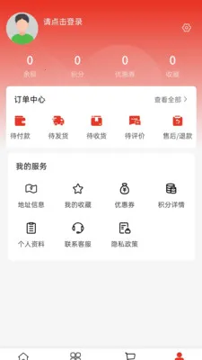 ����β�2026�ٷ����°汾v2.0 �ֻ����ͼ0