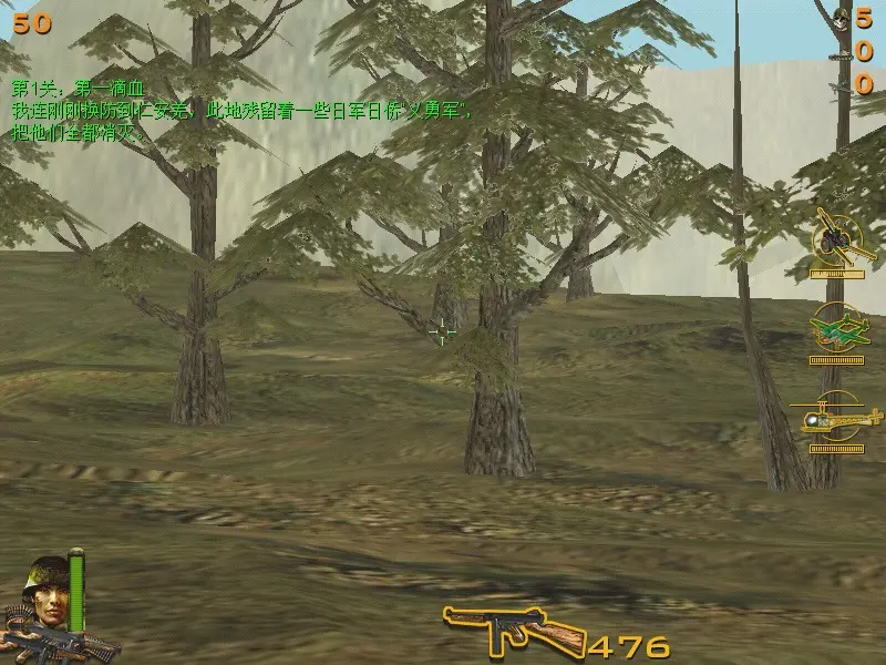 ���գ�Ѫս���2026���°汾v1.0 �ֻ����ͼ1