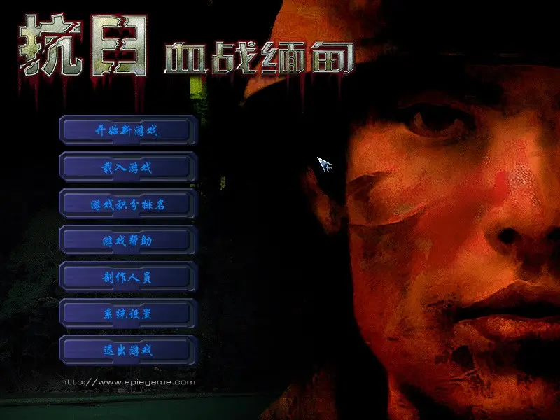 ���գ�Ѫս���2026���°汾v1.0 �ֻ����ͼ0