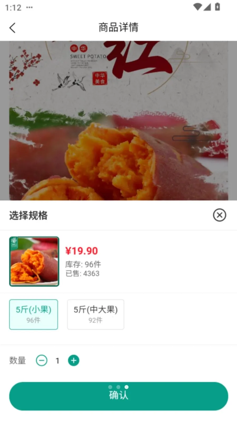 ǧ����Ʒ(������˷���ƽ̨)v1.0.0 �ֻ����ͼ2