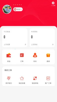 �캽�����2026�ٷ�����v2.5.6 �ֻ����ͼ3