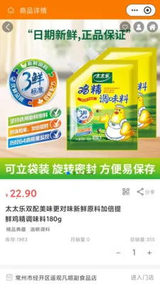 �캽�����2026�ٷ�����v2.5.6 �ֻ����ͼ2