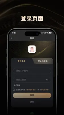���Ĵ�(�Ļ�����ƽ̨)v1.0.9 ��׿���ͼ0