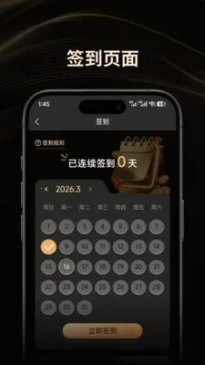 ���Ĵ�(�Ļ�����ƽ̨)v1.0.9 ��׿���ͼ1
