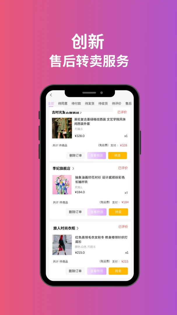 ���԰�(С�ڷ�װ����App)v1.2.8 ��Ѱ��ͼ2