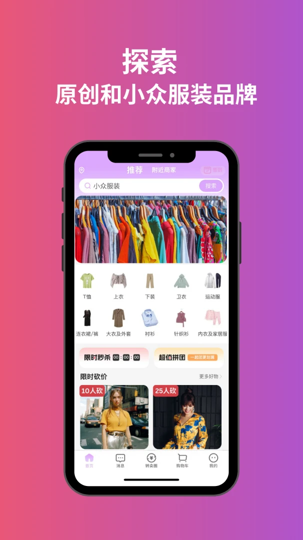 ���԰�(С�ڷ�װ����App)v1.2.8 ��Ѱ��ͼ0
