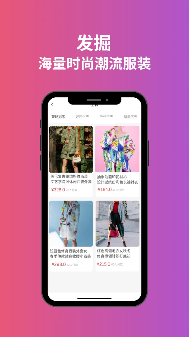 ���԰�(С�ڷ�װ����App)v1.2.8 ��Ѱ��ͼ1