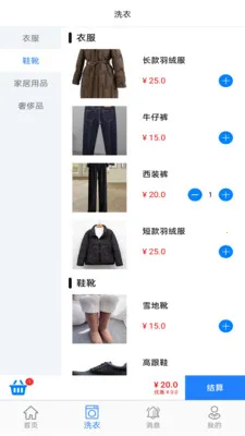 ��С��(����ϴ��ƽ̨)