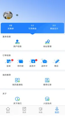 ��С��(����ϴ��ƽ̨)v1.2.1 ��׿���ͼ3