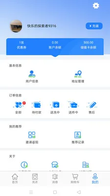 ��С��(����ϴ��ƽ̨)v1.2.1 ��׿���ͼ0
