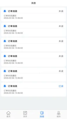��С��(����ϴ��ƽ̨)v1.2.1 ��׿���ͼ1
