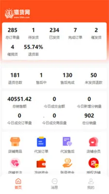 �Ի���(ͯװ��Դ����)v1.0.6 ��׿���ͼ1
