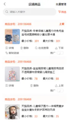 �Ի���(ͯװ��Դ����)v1.0.6 ��׿���ͼ2