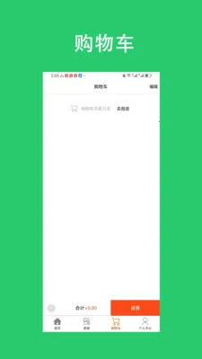 ����2026���°汾v1.1.2 �ֻ����ͼ3