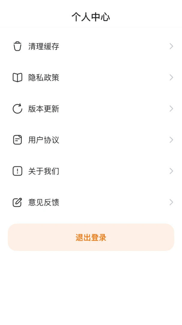 ���ʽ���(���ֶһ�ƽ̨)v26.03.25 �ٷ����ͼ1