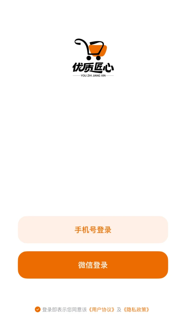 ���ʽ���(���ֶһ�ƽ̨)v26.03.25 �ٷ����ͼ2