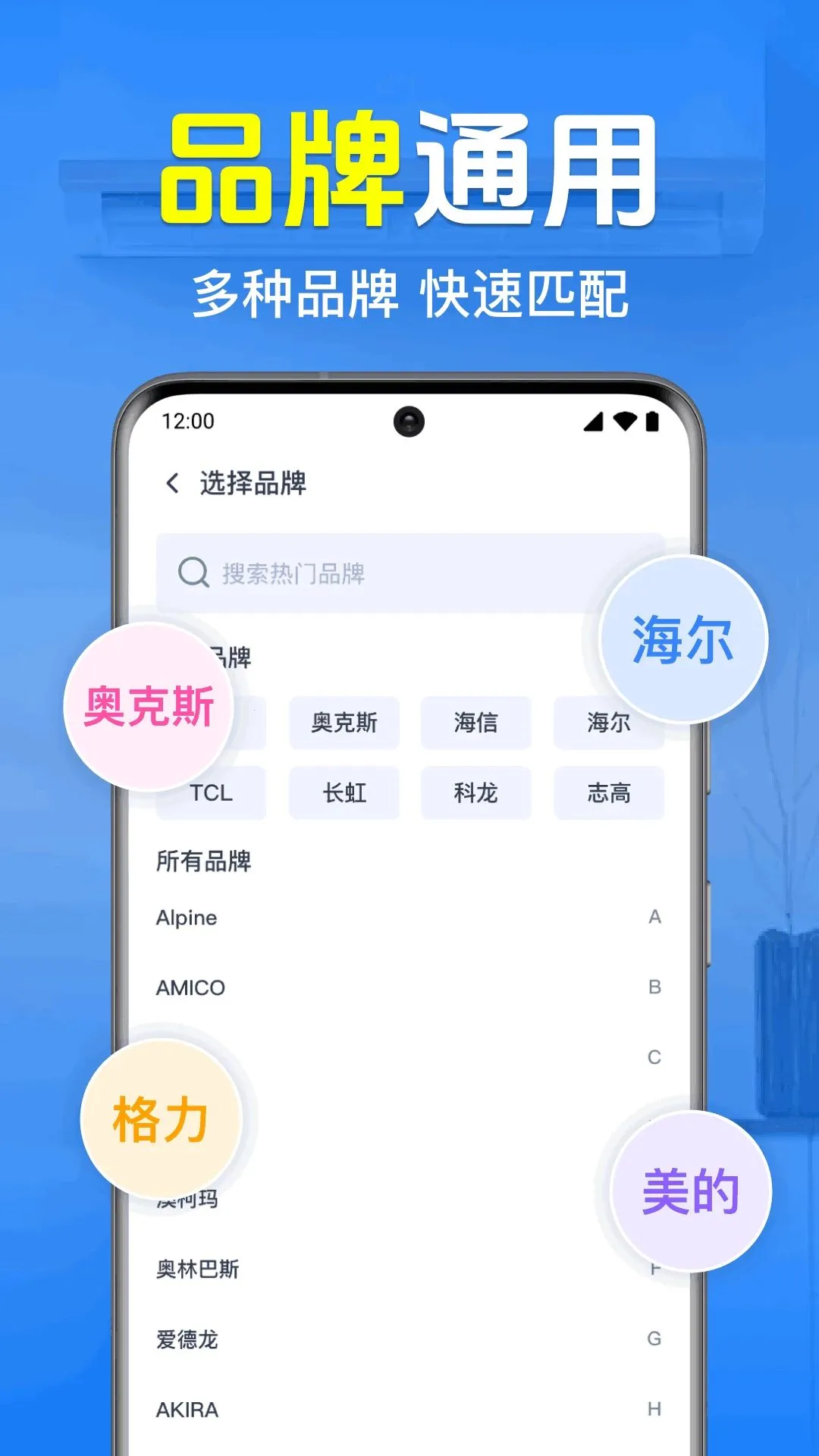 ����ң���������������ֻ���v1.0.1.1002 ��Ѱ��ͼ3