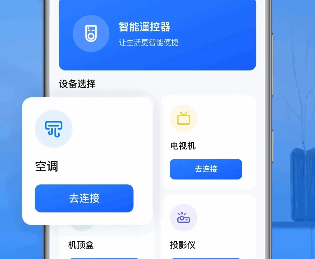 ����ң���������������ֻ���v1.0.1.1002 ��Ѱ��ͼ0
