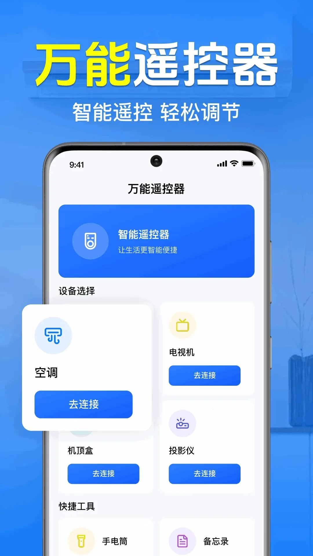 ����ң���������������ֻ���v1.0.1.1002 ��Ѱ��ͼ1