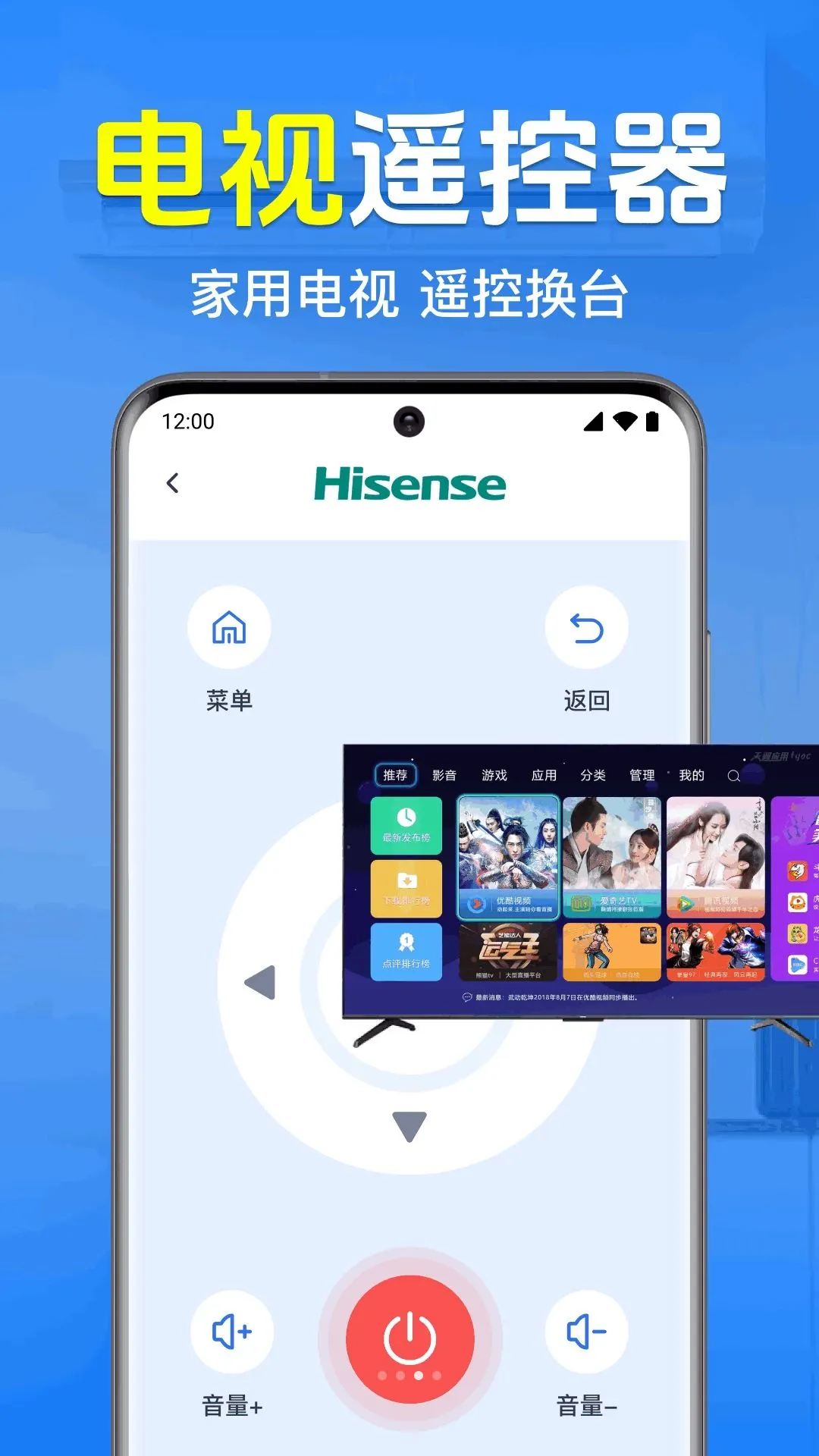 ����ң���������������ֻ���v1.0.1.1002 ��Ѱ��ͼ2