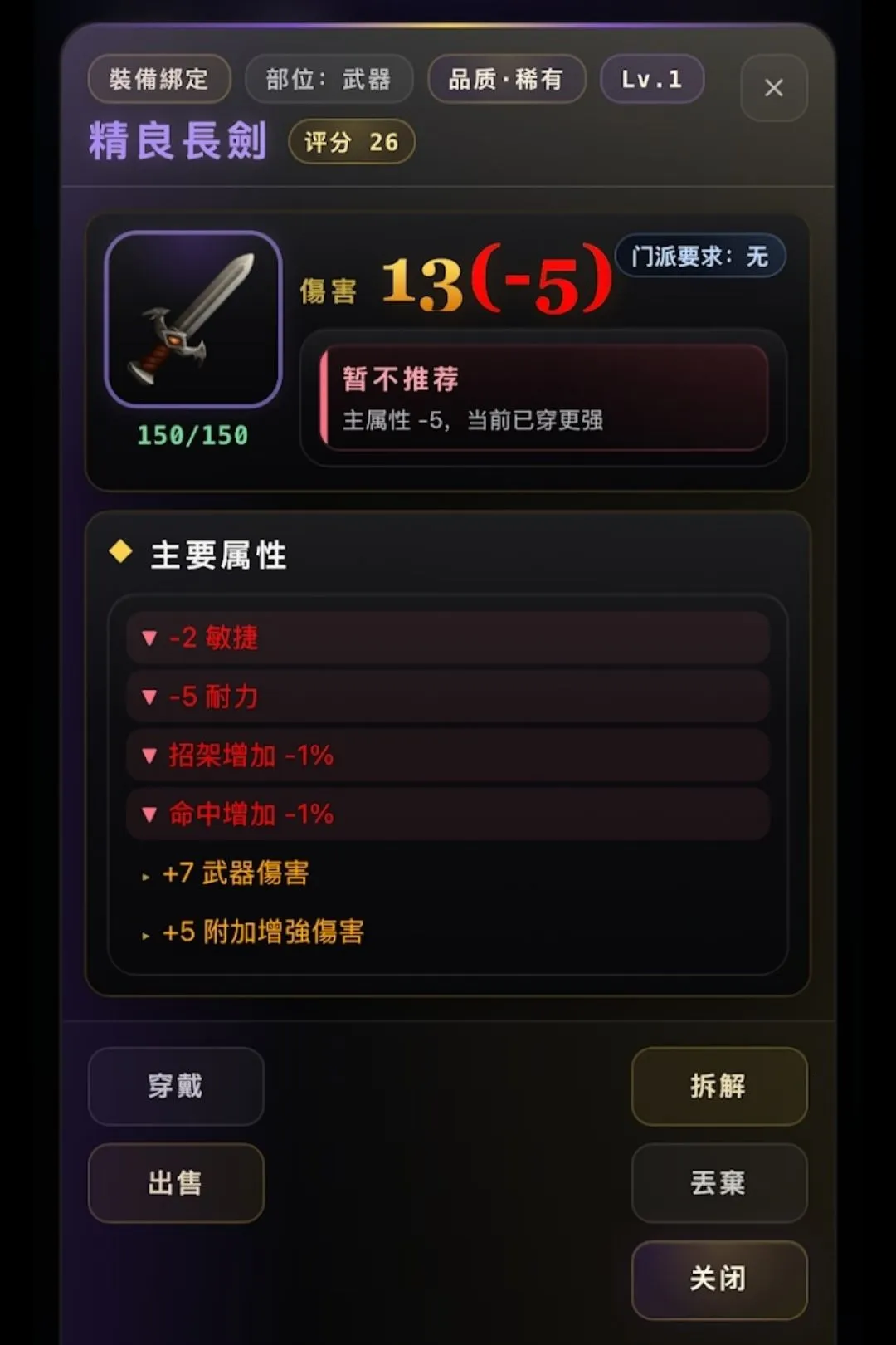 ����ţ����ֽ������ѽ�����2026�ٷ�����v1.0.3.6 ��Ѱ��ͼ1