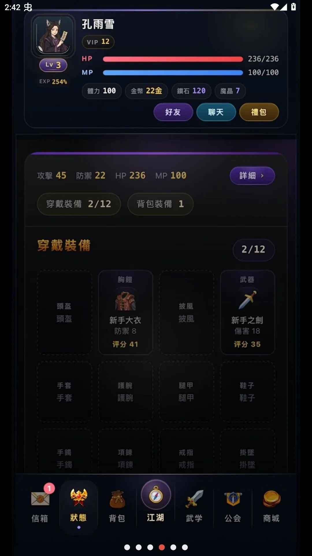 ����ţ����ֽ������ѽ�����2026�ٷ�����v1.0.3.6 ��Ѱ��ͼ2
